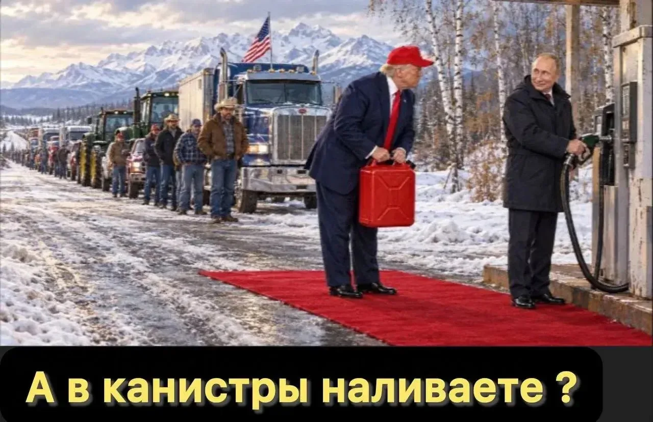 В очередь, утырок!