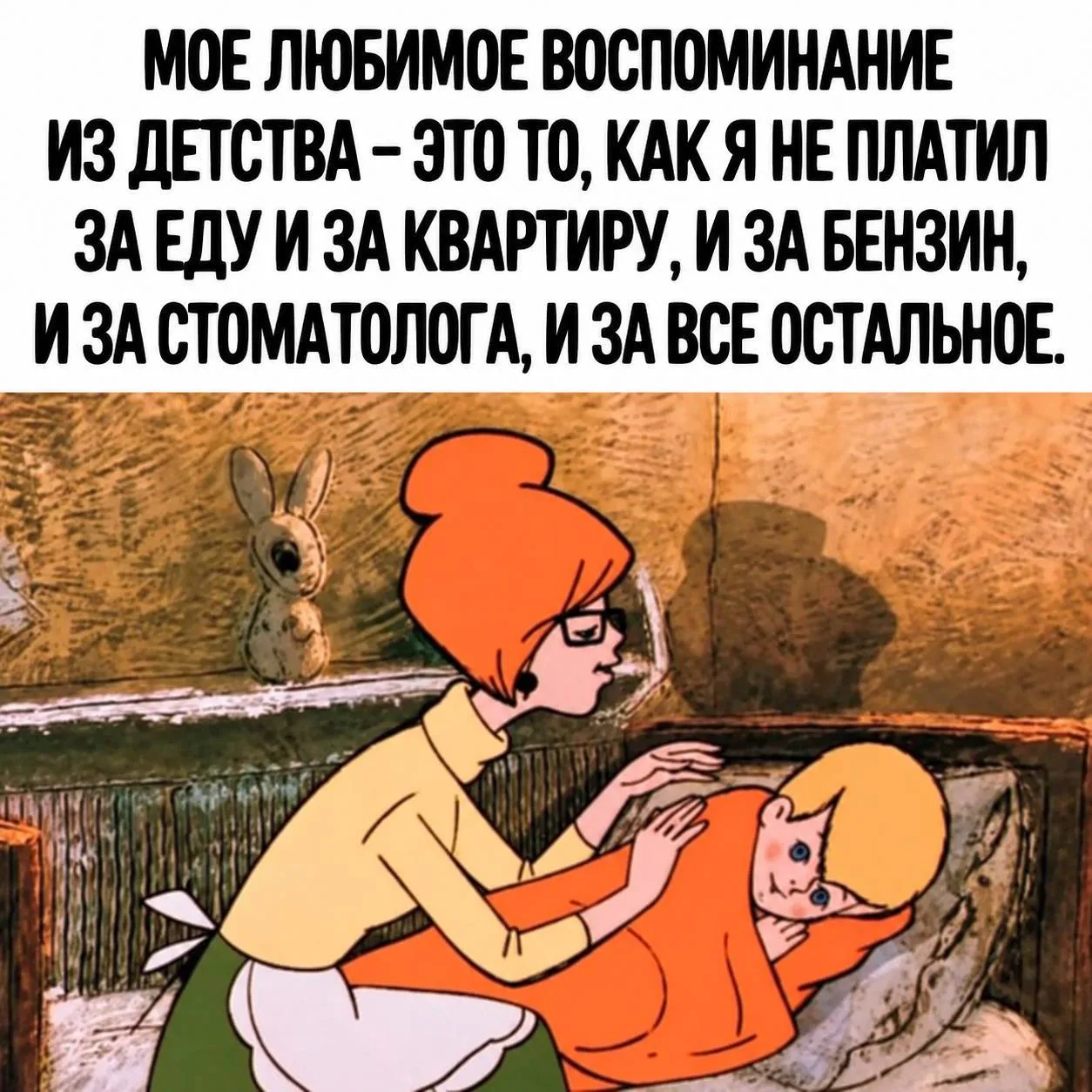 Мысли по дороге с работы 🤦‍♀️