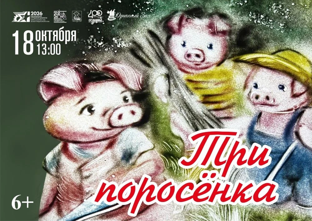 🤔 Планы на воскресенье для всей семьи?