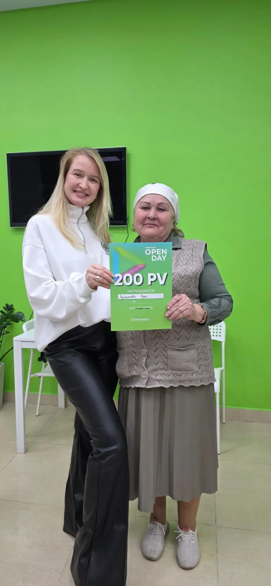 Признание нашего любимого партнёра 🎉🎊🎉🎁