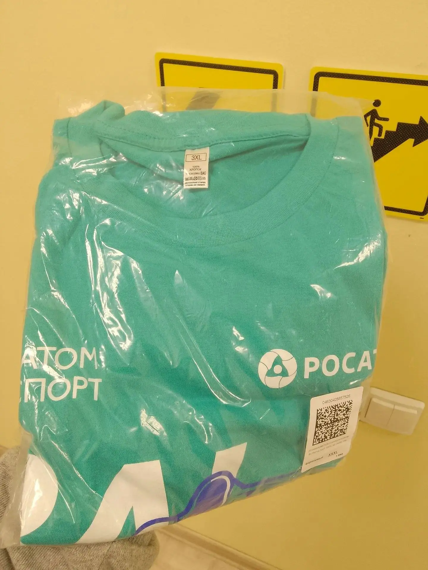 Волонтёрская деятельность не проходить без подарков.
