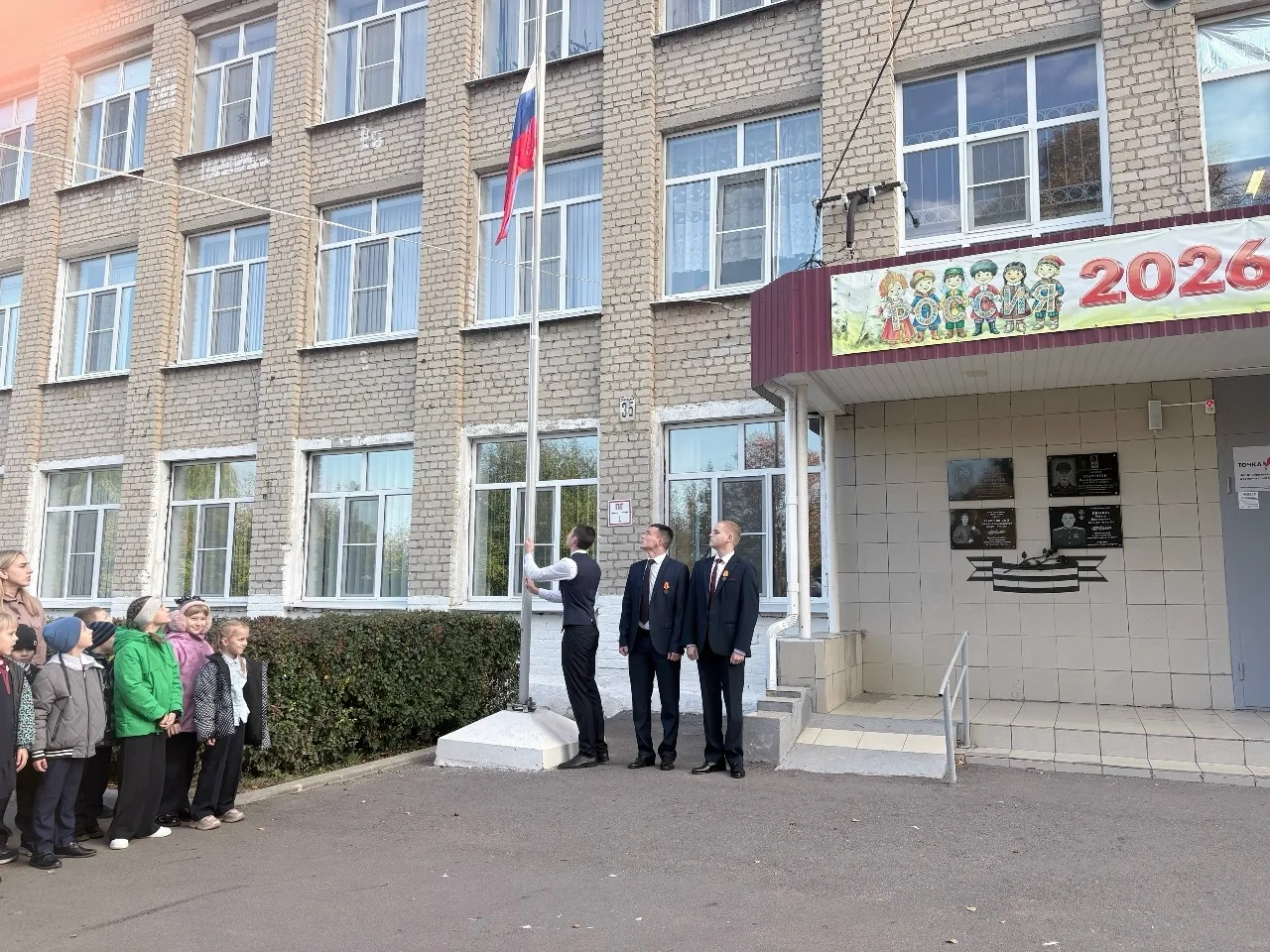 🇷🇺12 октября, новая рабочая неделя началась с торжественной линейки. Под звуки гимна ...