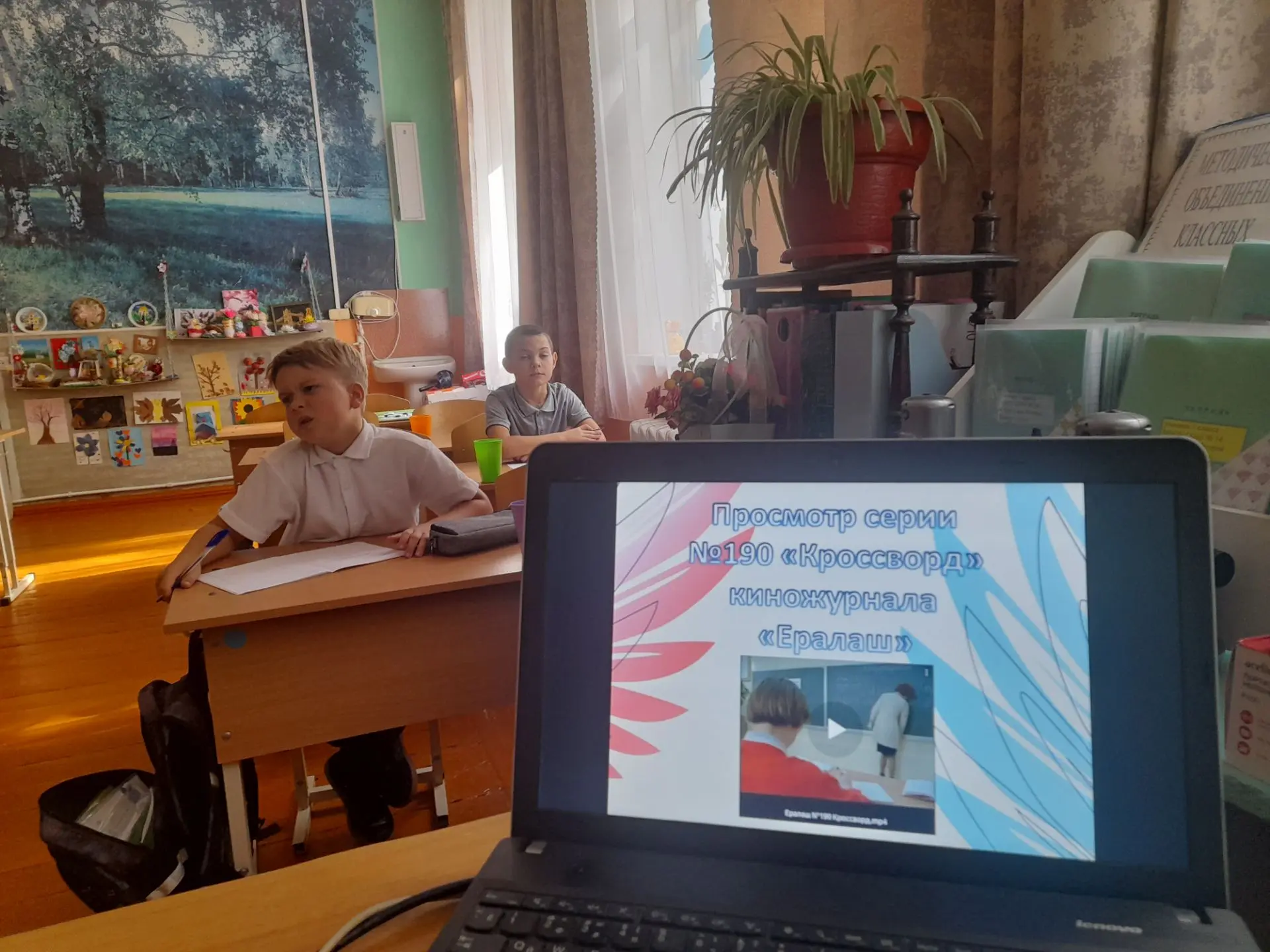Внеурочное занятие «Я эрудит, а это значит…» прошло в 3  классе по треку «Орлёнок — эру...