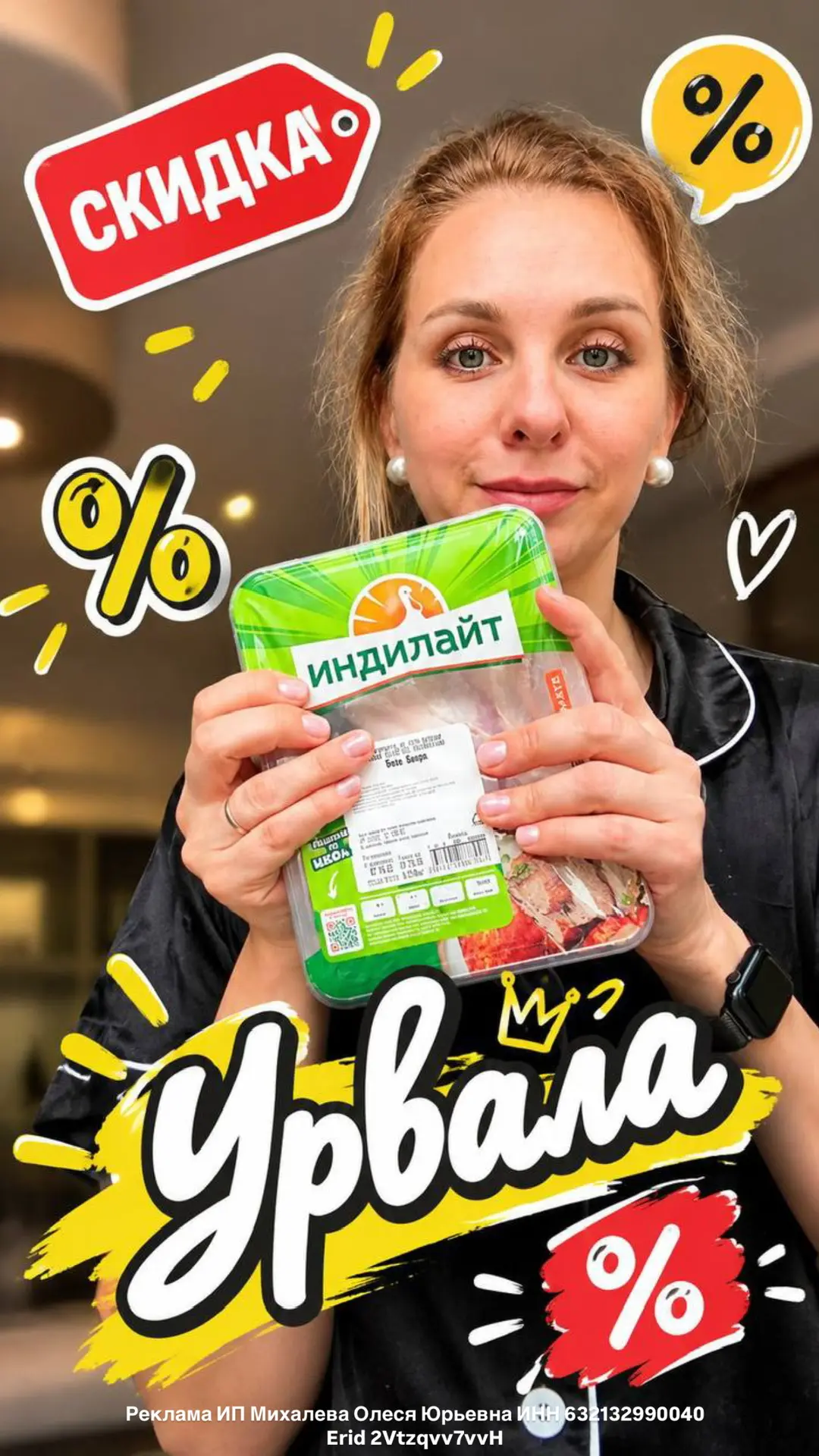 Девочки, вы не