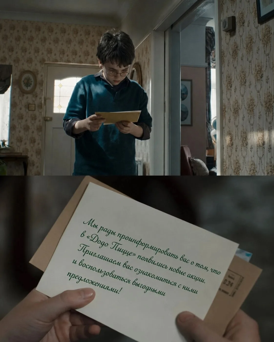🍕Додо пицца Казань