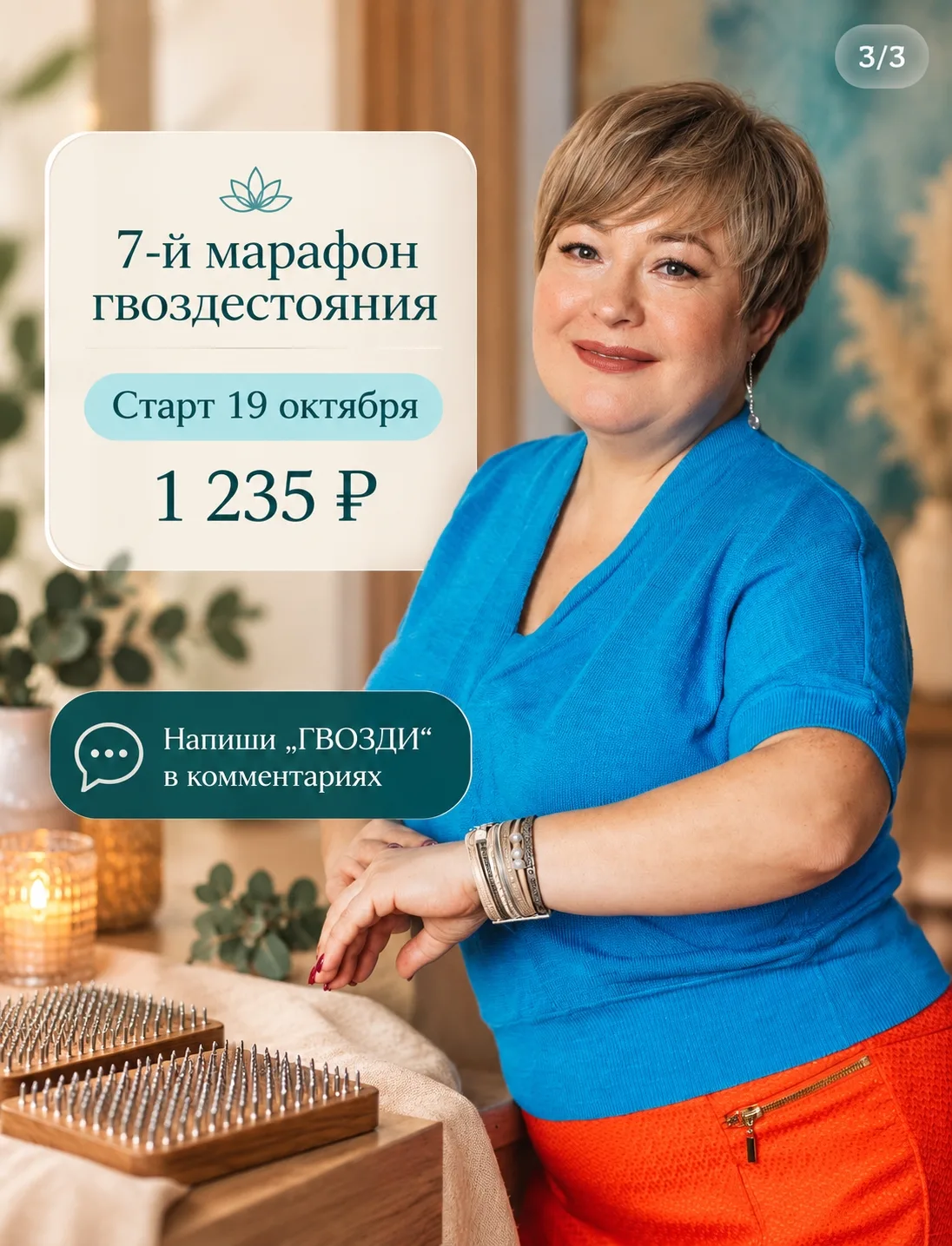 ОПЫТ ЕСТЬ. А НАЗВАТЬ НОВУЮ ЦЕНУ ВСЁ ЕЩЁ СТРАШНО.