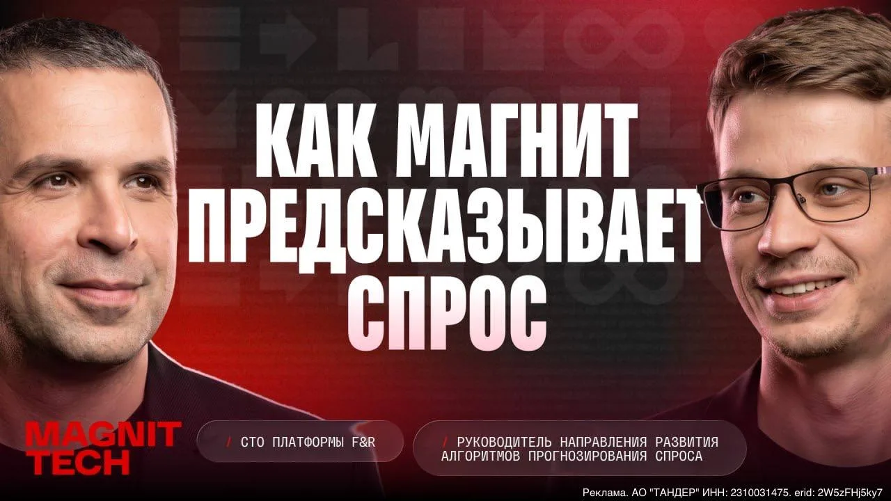 Откуда магазины знают, сколько молока вы купите завтра?