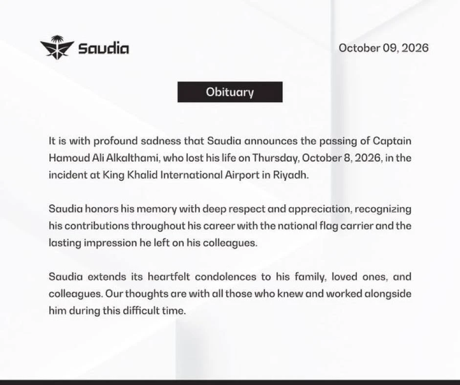 В пятницу компания Saudia сообщила о гибели пилота, капитана воздушного судна Хамуда Ал...