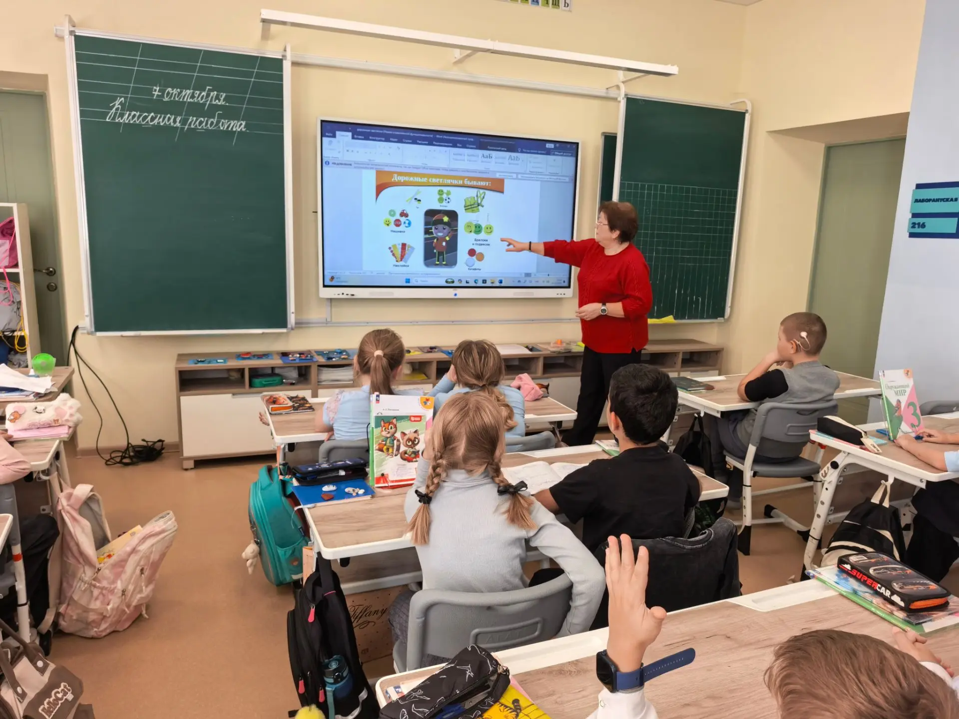 🚦 «Засветись!» — ученики 3 «Е» узнали, как оставаться заметными на дороге! 🚦