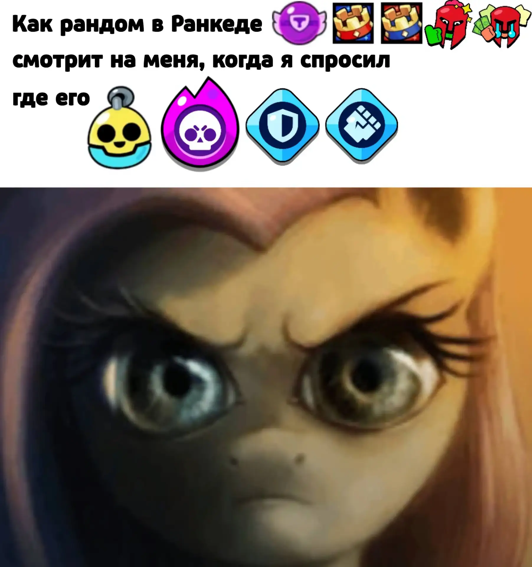 Странные профили в ранге