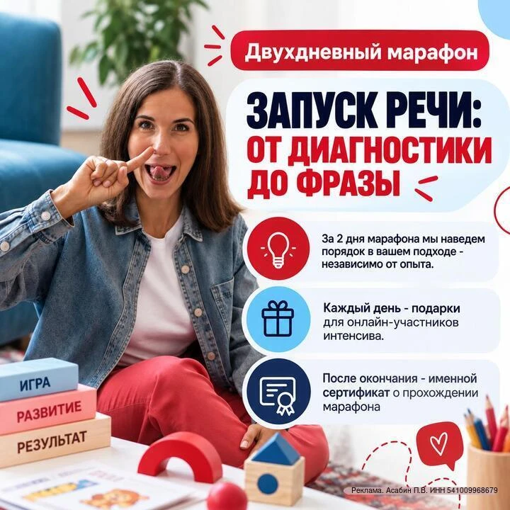 “Хочу работать с неговорящими детьми, но страшно взять первый сложный случай”