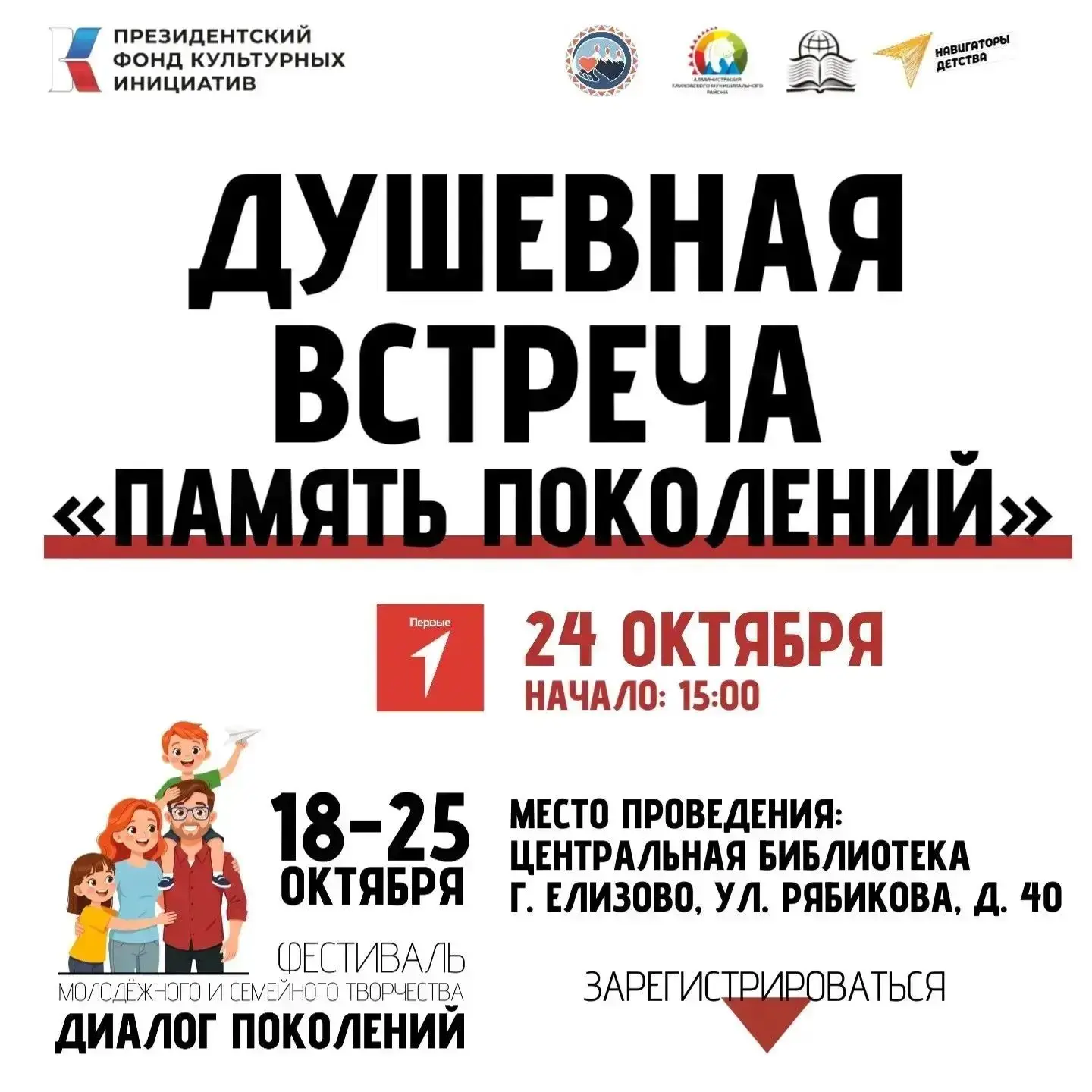 Знаете, что объединяет бабушек и внуков, родителей и детей? Не всегда общие интересы, н...