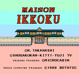Maison Ikkoku v.1.0 (J+English) [NES]