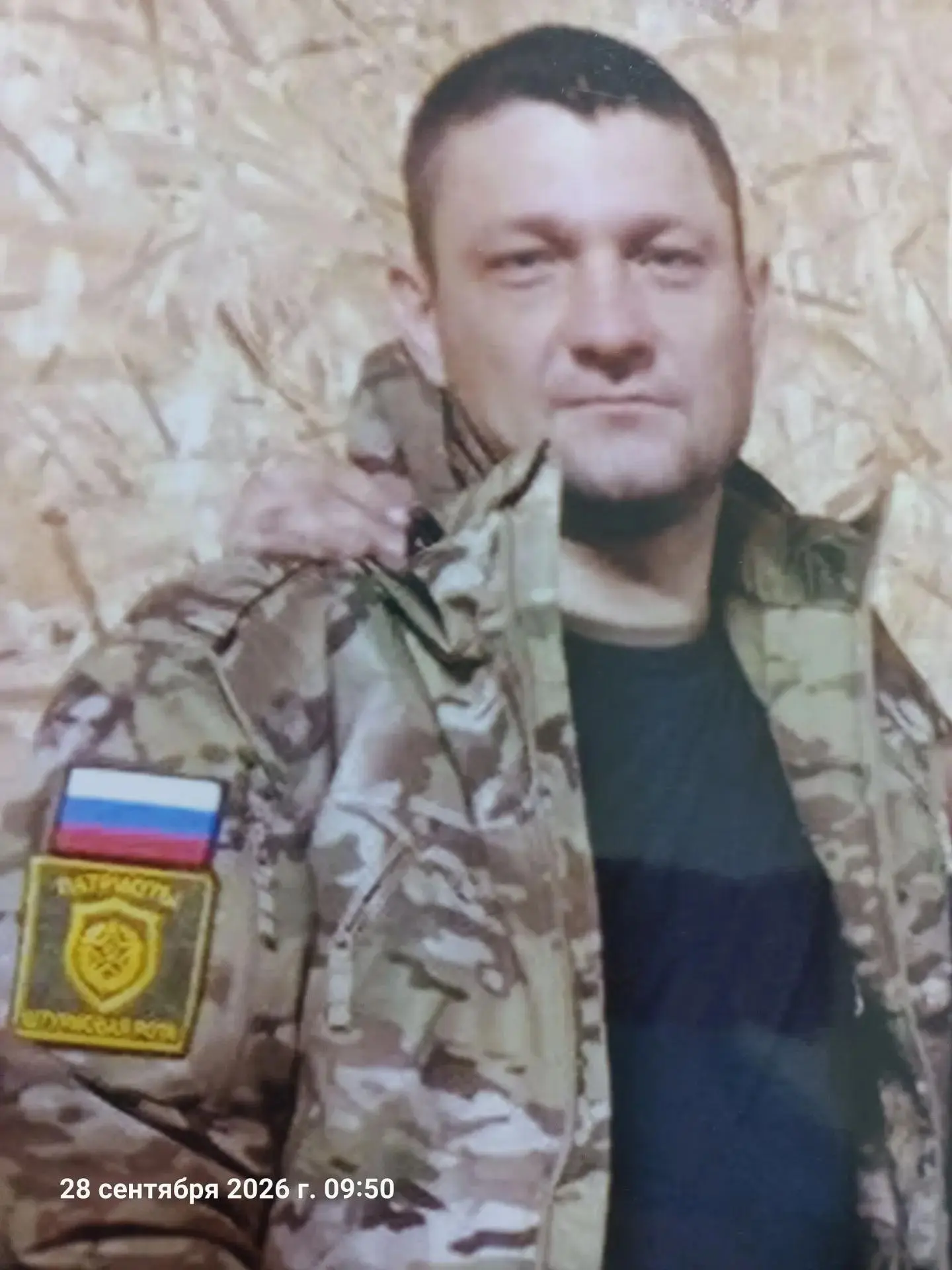 Ищу своего сына Екимова Родиона Сергеевича, 10.12.1988 г.р., пропал без вести 11 марта ...