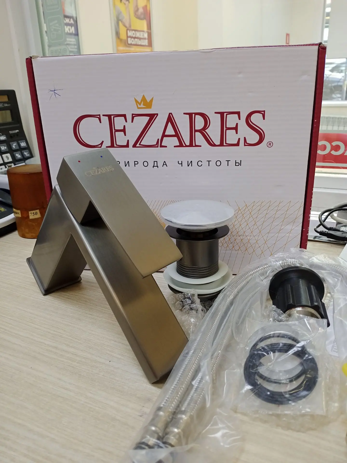 Смеситель Cezares