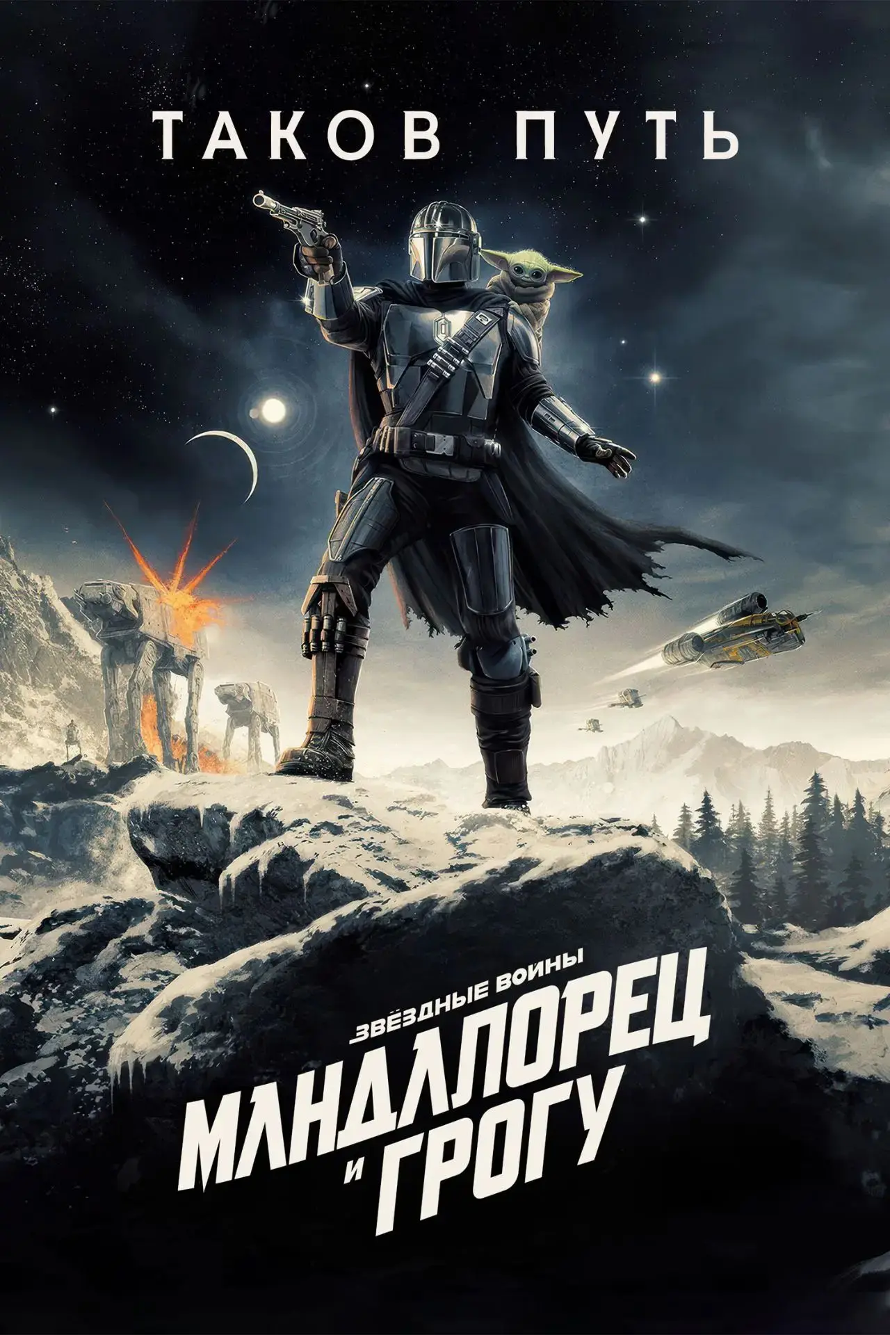 Топовый фильм (2026) 🔥