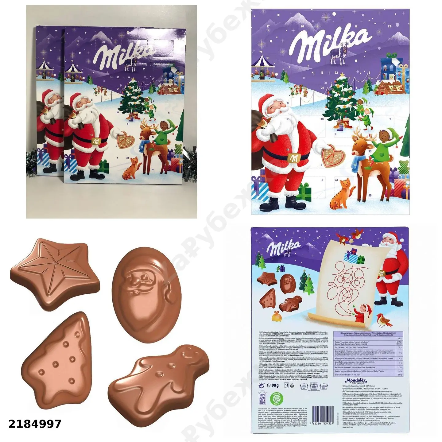 #Milka