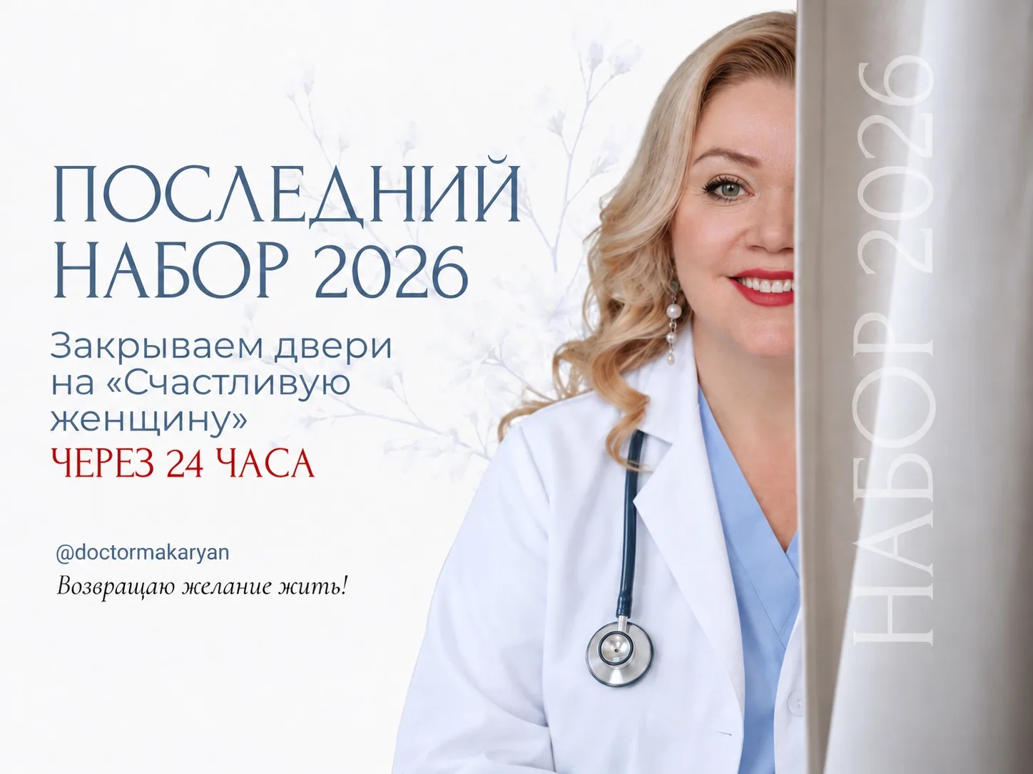 41 ГОД. 2 ЭКО. ФЕРРИТИН 11. И ВРЕМЯ, КОТОРОЕ НЕЛЬЗЯ ВЕРНУТЬ😭