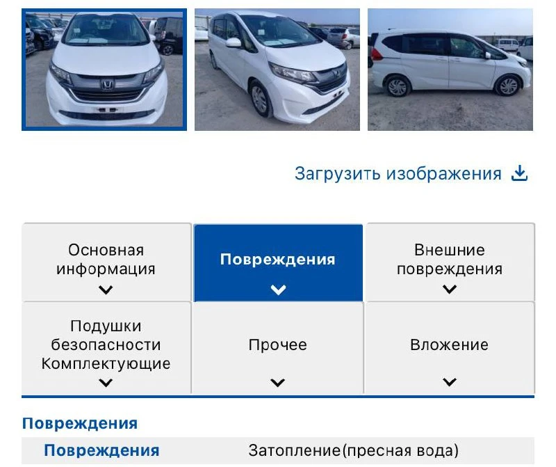 ПРОВЕРКА АВТОМОБИЛЯ 🚙