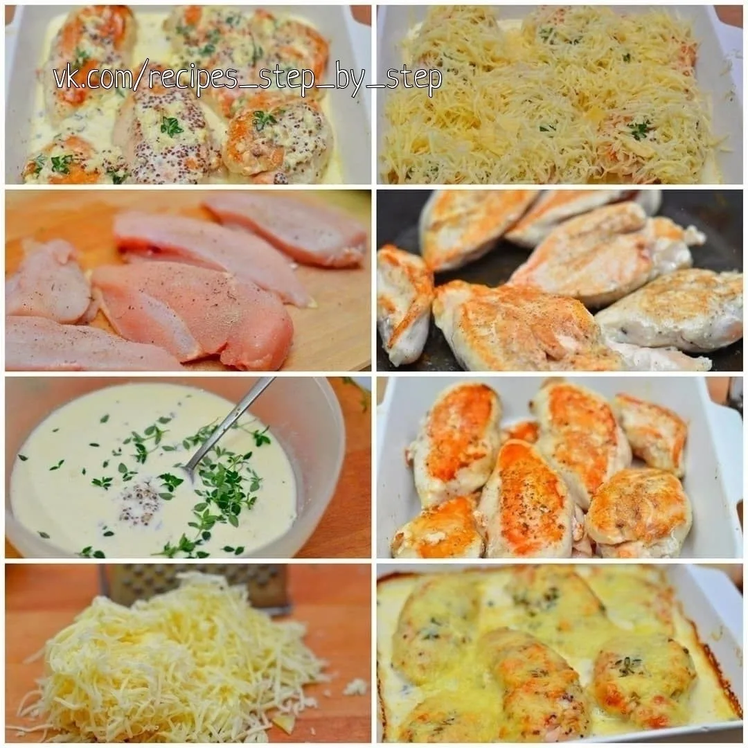 Куриное филе в сливочном соусе😋