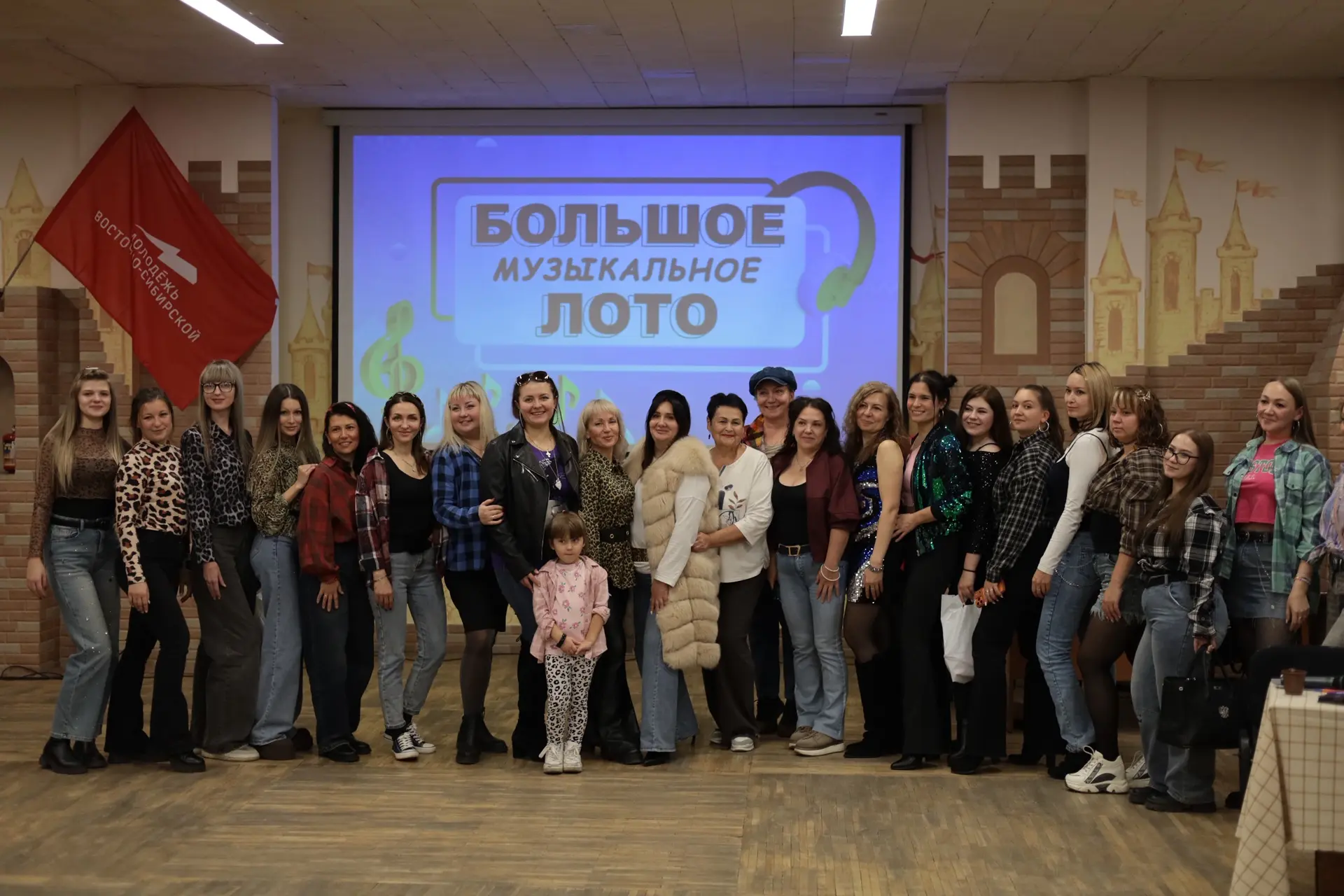🎉 Музыкальное лото в Северобайкальске — это было по-настоящему зажигательно! 🎉