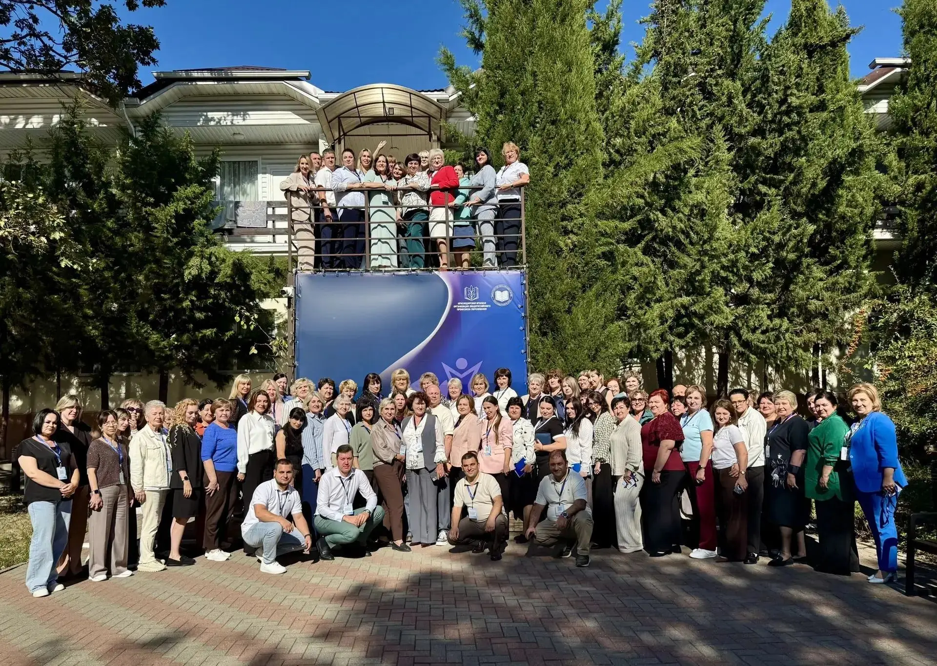 Директор школы №18 представила Белоглинский район на форуме в Геленджике