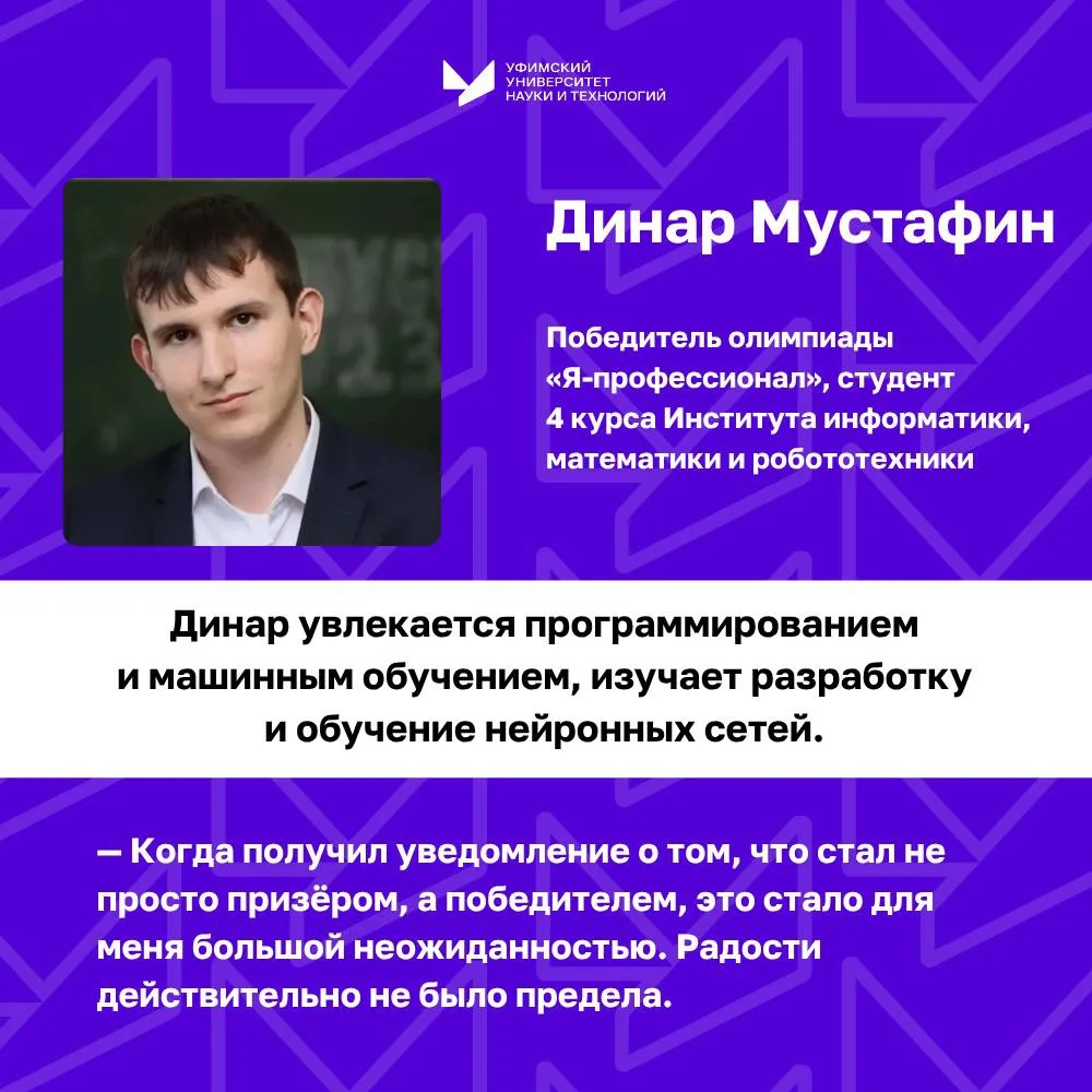 🏆От победы к новым целям!