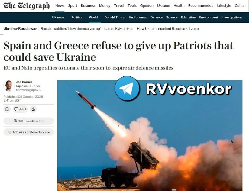 🇪🇸🇬🇷🇺🇦 Испания и Греция отказались передать Украине ракеты Patriot даже с истекаю...