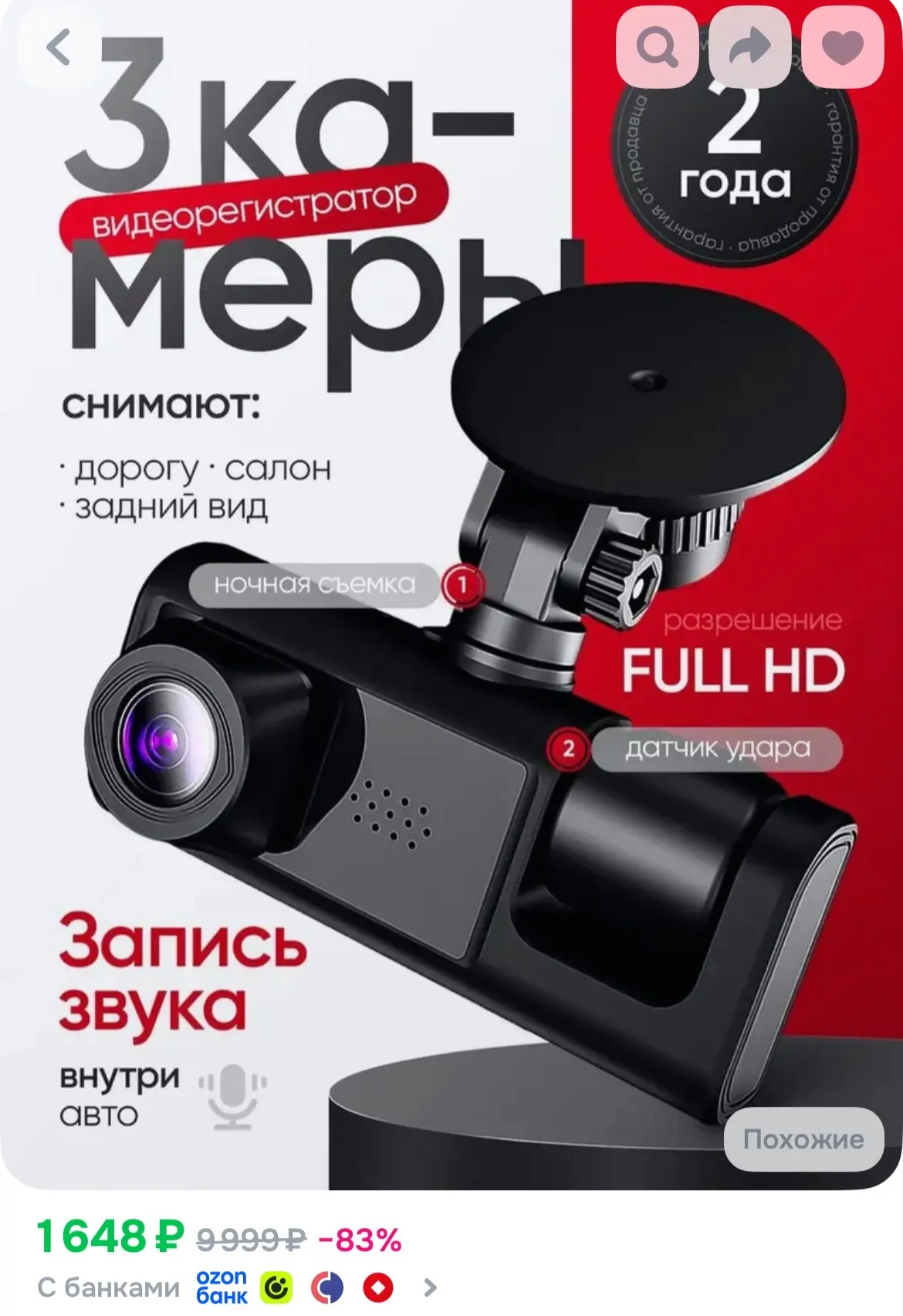 https://ozon.ru/p/o6112519