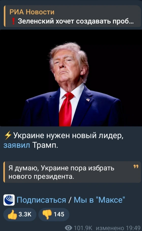 Вот что дизель животворящий делает!