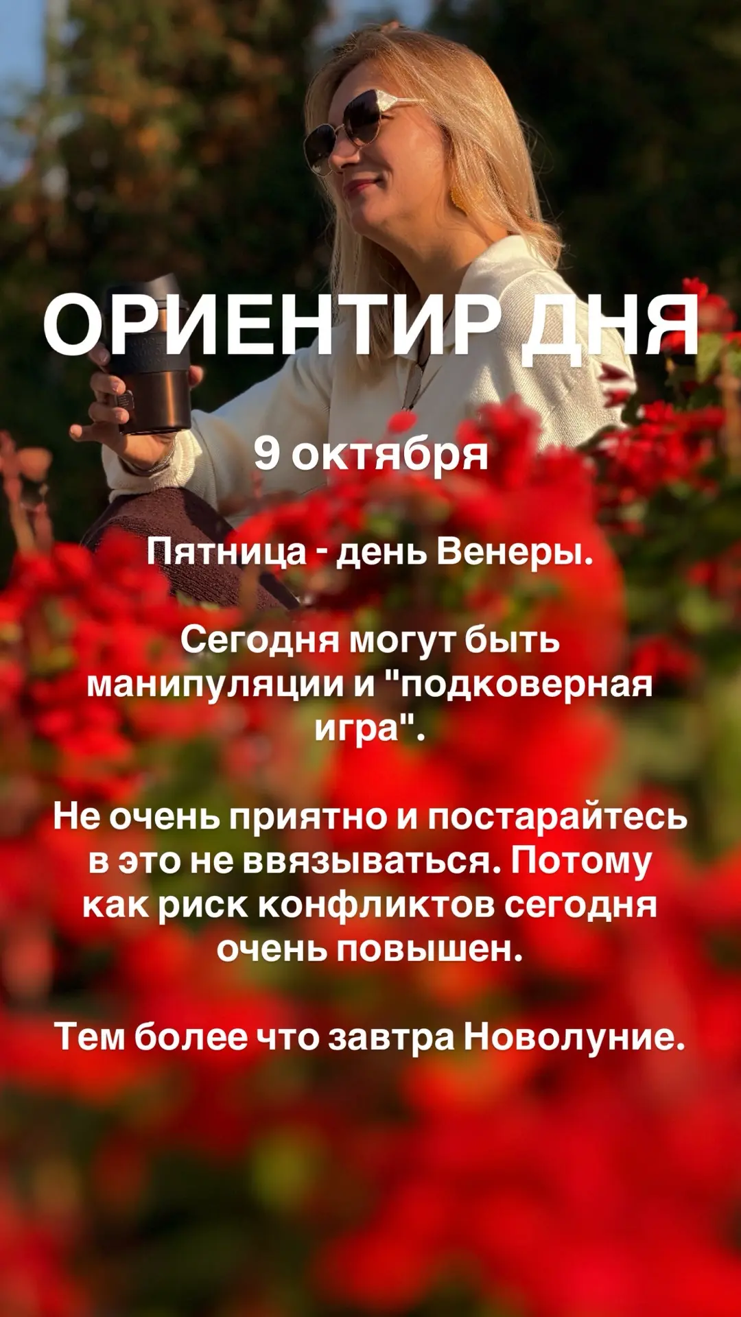 9⃣ Можно воспользоваться денежной девяткой