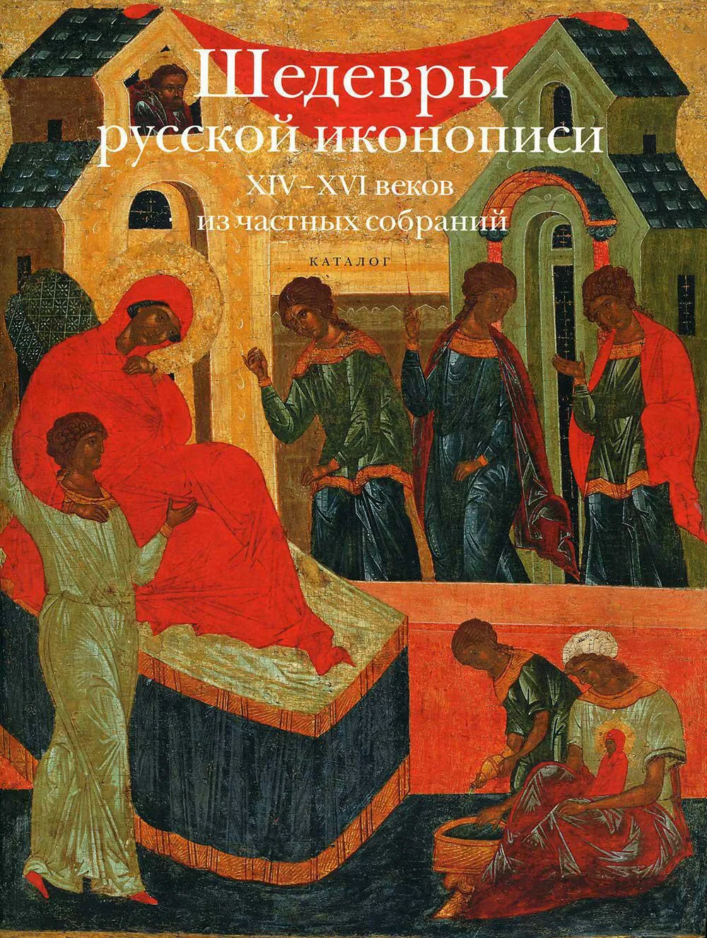 📚 Сост.: Н. В. Задорожный, И. А. Шалина, Л. М. Евсеева; науч. ред. И. А. Шалина