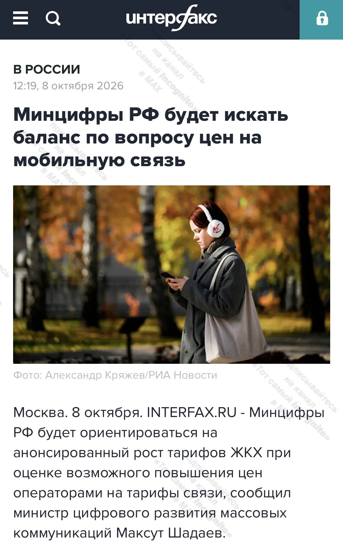 + 15-20%