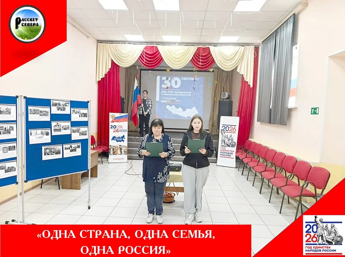 Под таким  названием в Арманском центре досуга была проведена акция, посвященная важной...