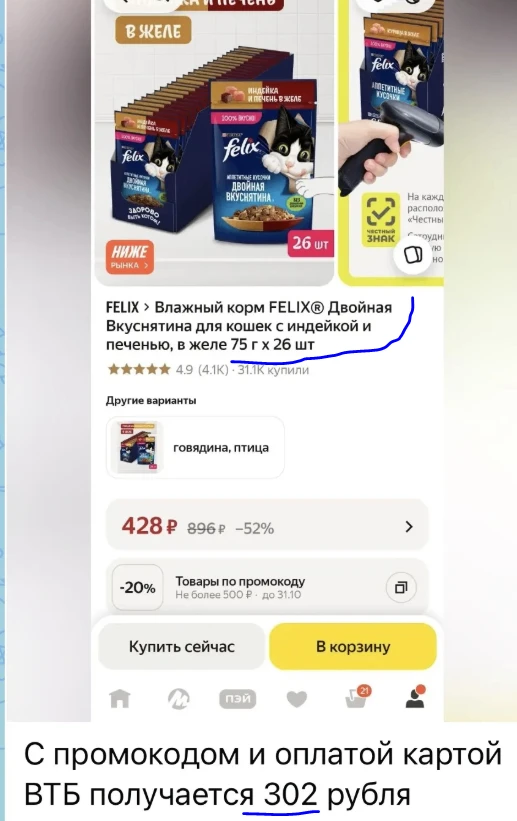 https://market.yandex.ru/cc/BJXtEu