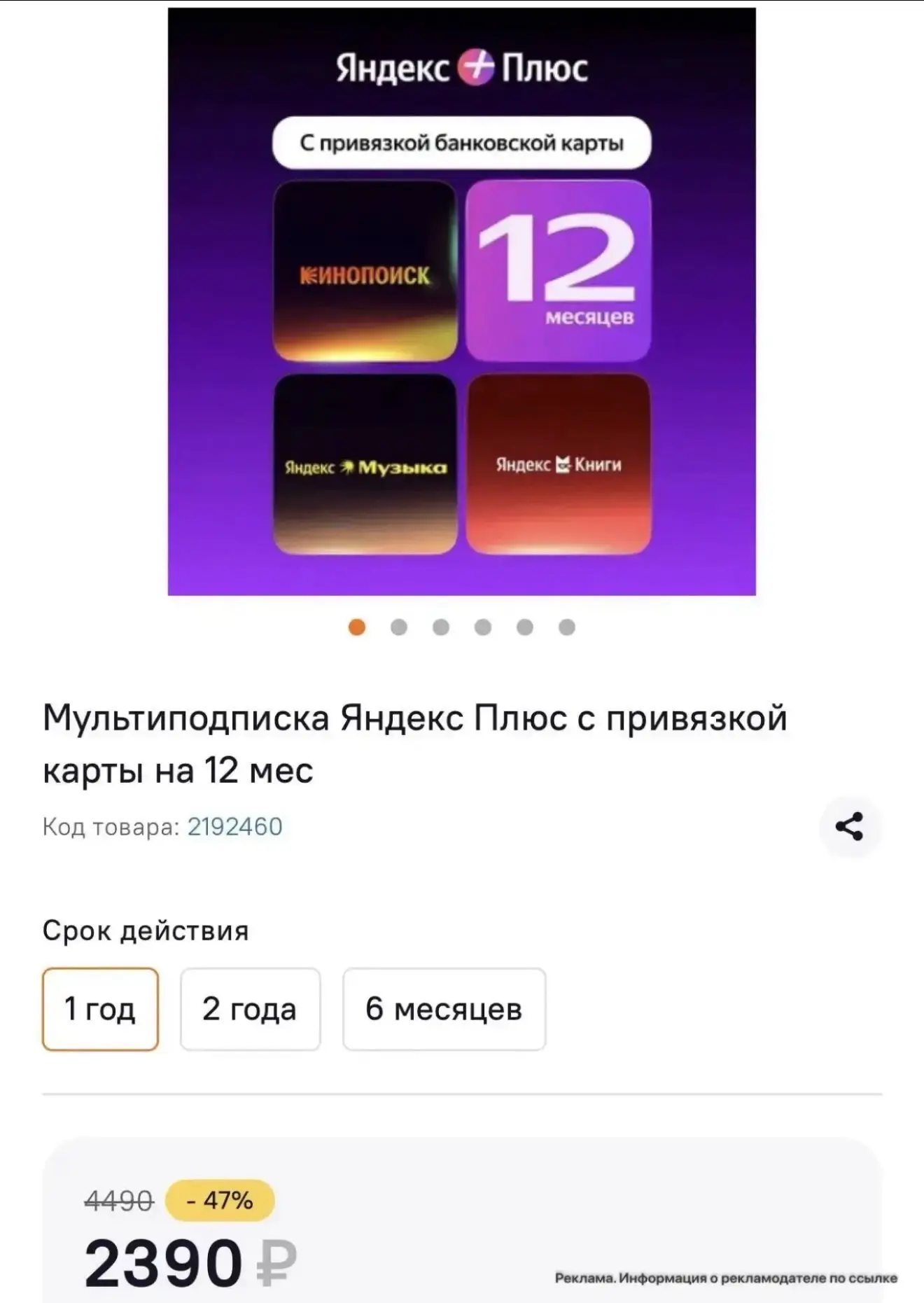 Срочнооо ‼️ спрашиваете в чате почти каждый день!