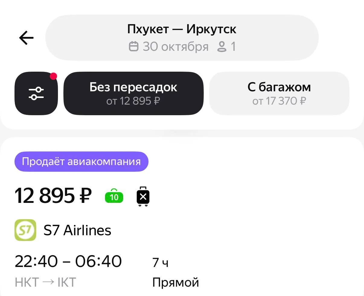 🔥 Для тех, кто уже нагрелся и скучает по холоду: