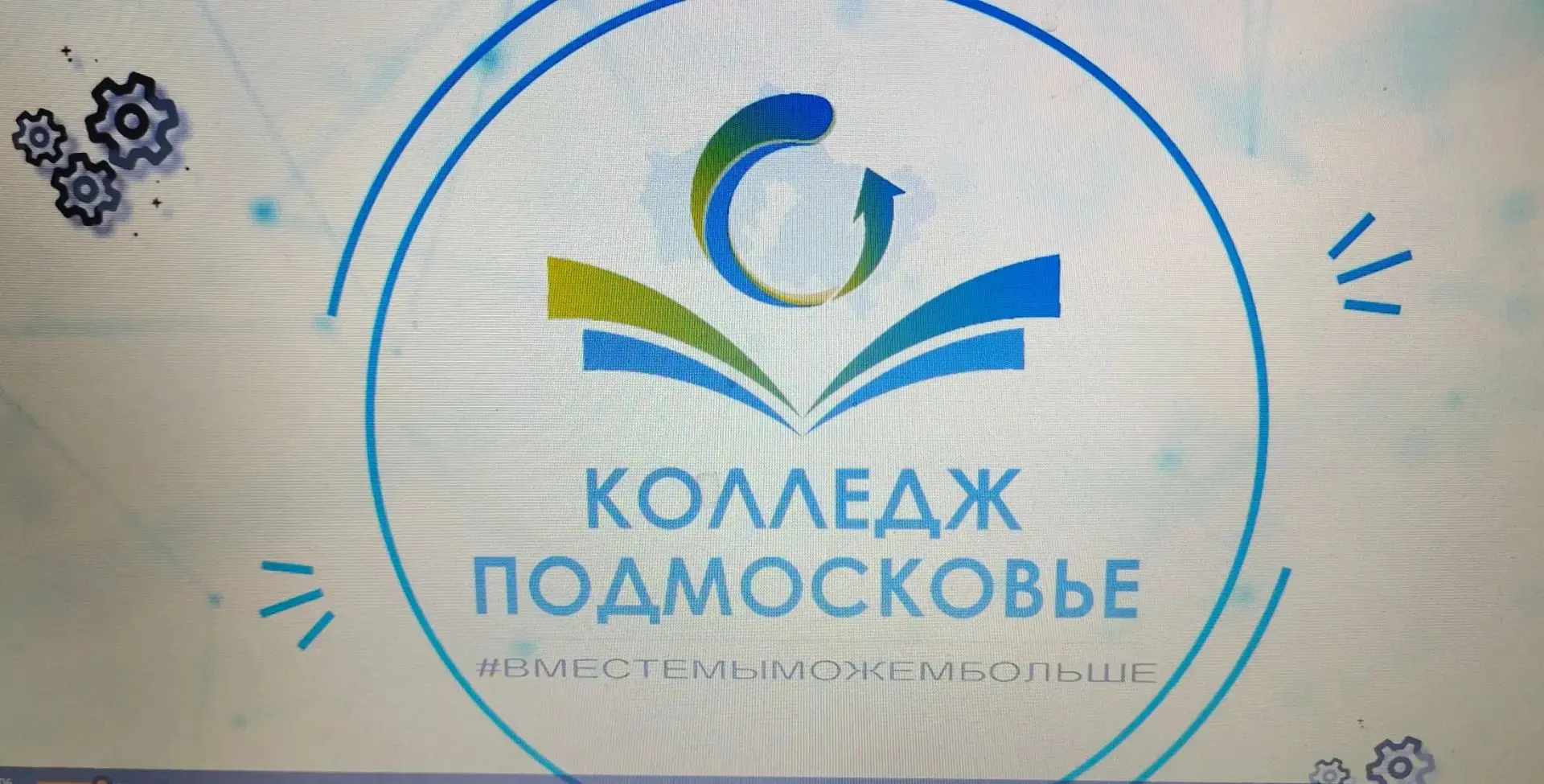 🤔 «А что после школы?» — вопрос, который волнует многих. И мы нашли на него ответы! 😎
