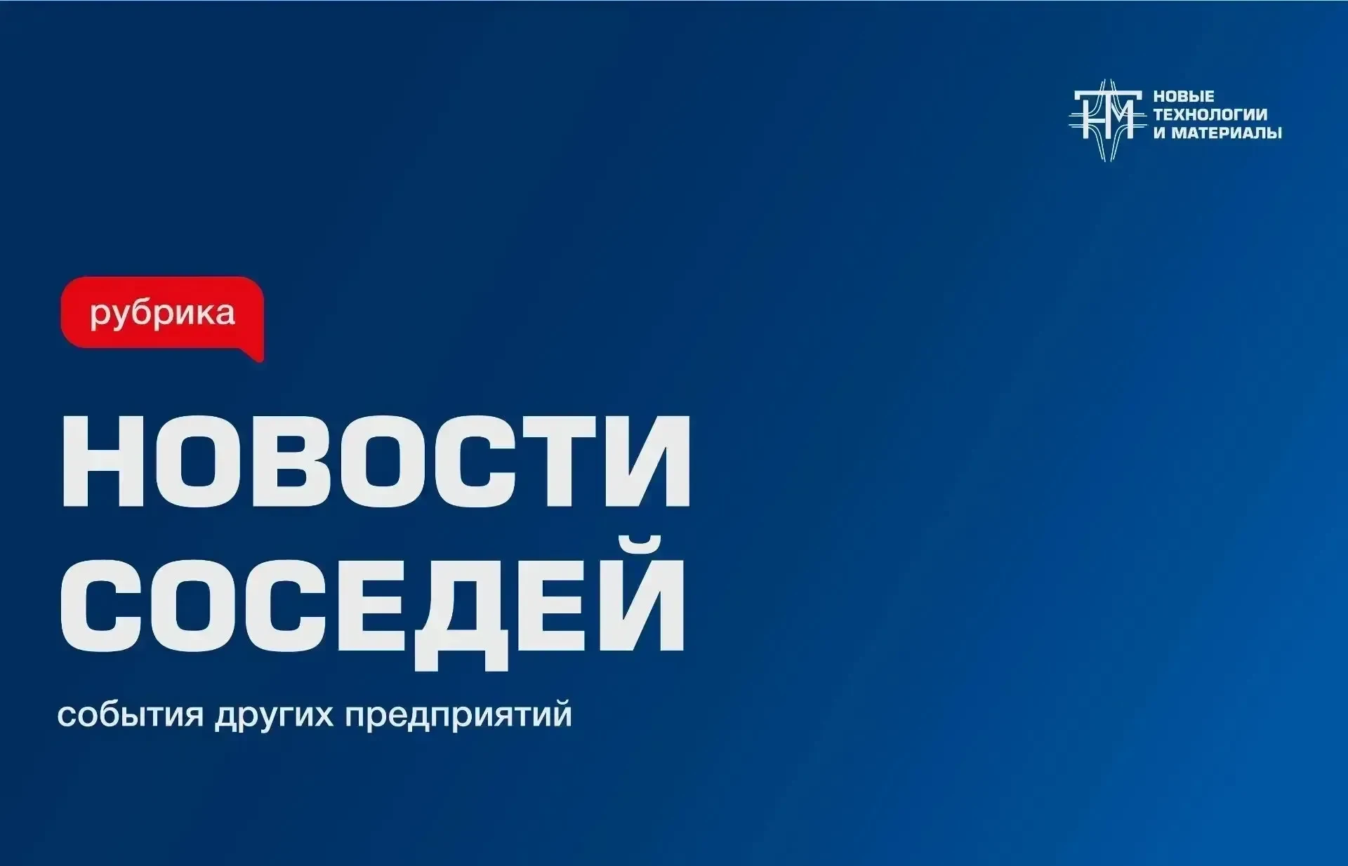 Традиционно в пятницу мы собрали для вас самые интересные новости наших коллег. Сегодня...
