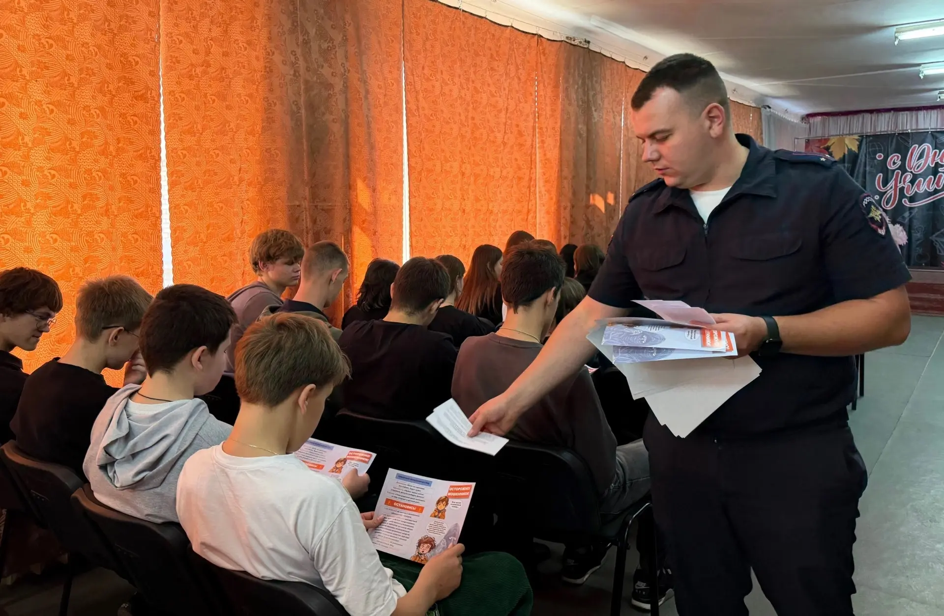12.10.2026 В ГБОУ «Школа №6 Амвросиевского м.о.» для старшеклассников Инструктор ПДН ОУ...