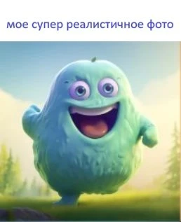 Три года назад я заплатила 120 тысяч, чтобы научиться работать с нейросетями. И заброси...