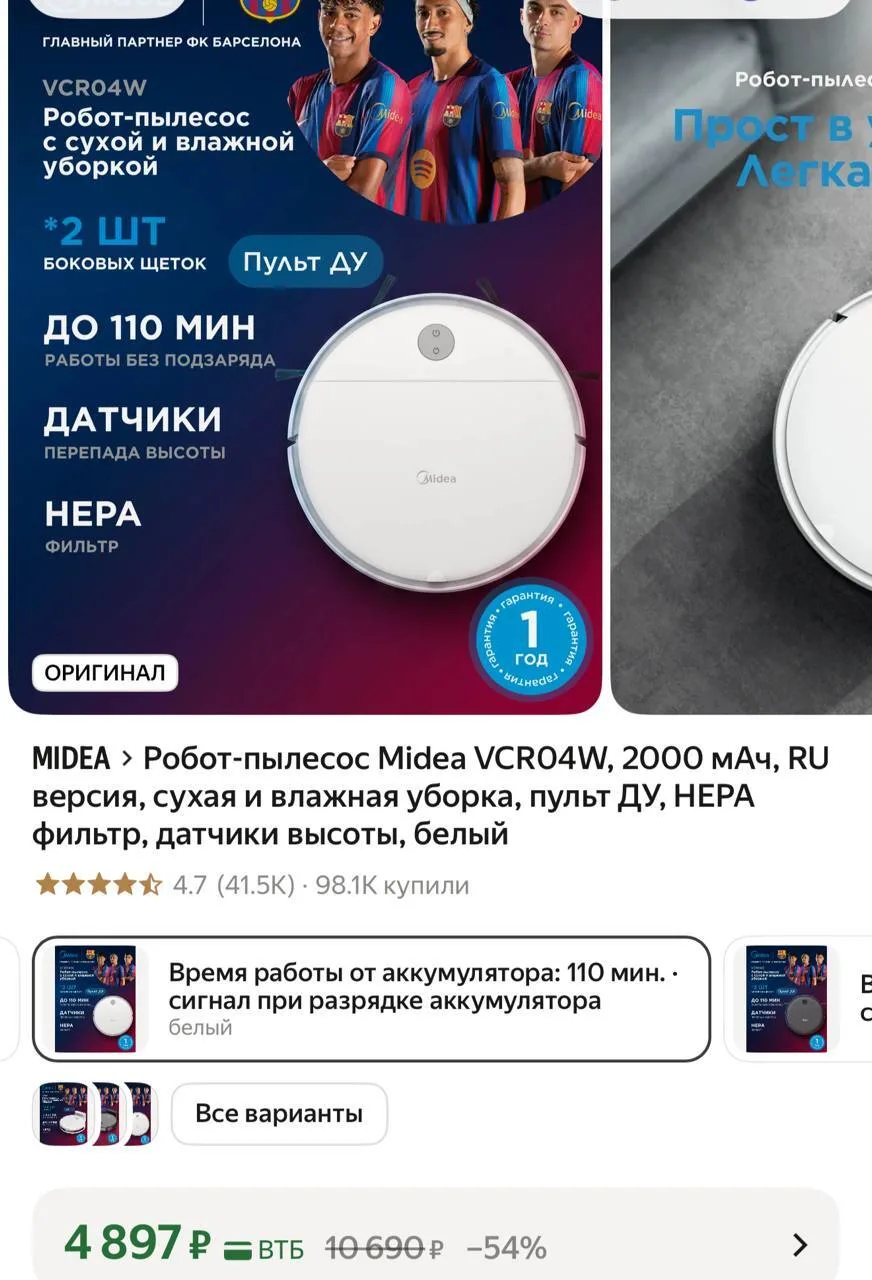 🛍Яндекс Маркет