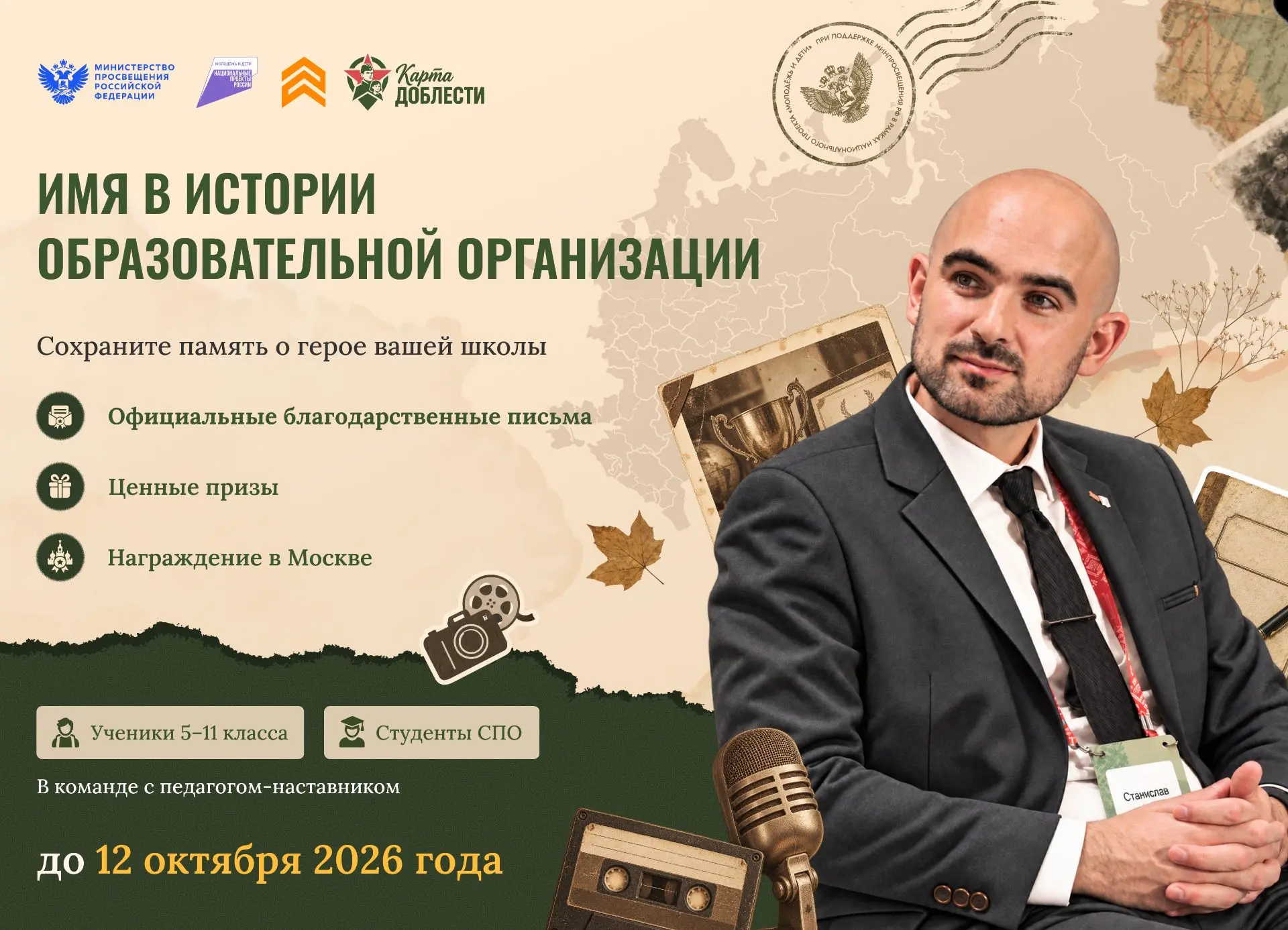 Уважаемые коллеги!
