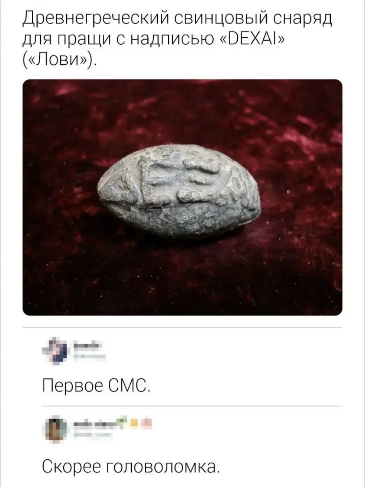 Впервые.