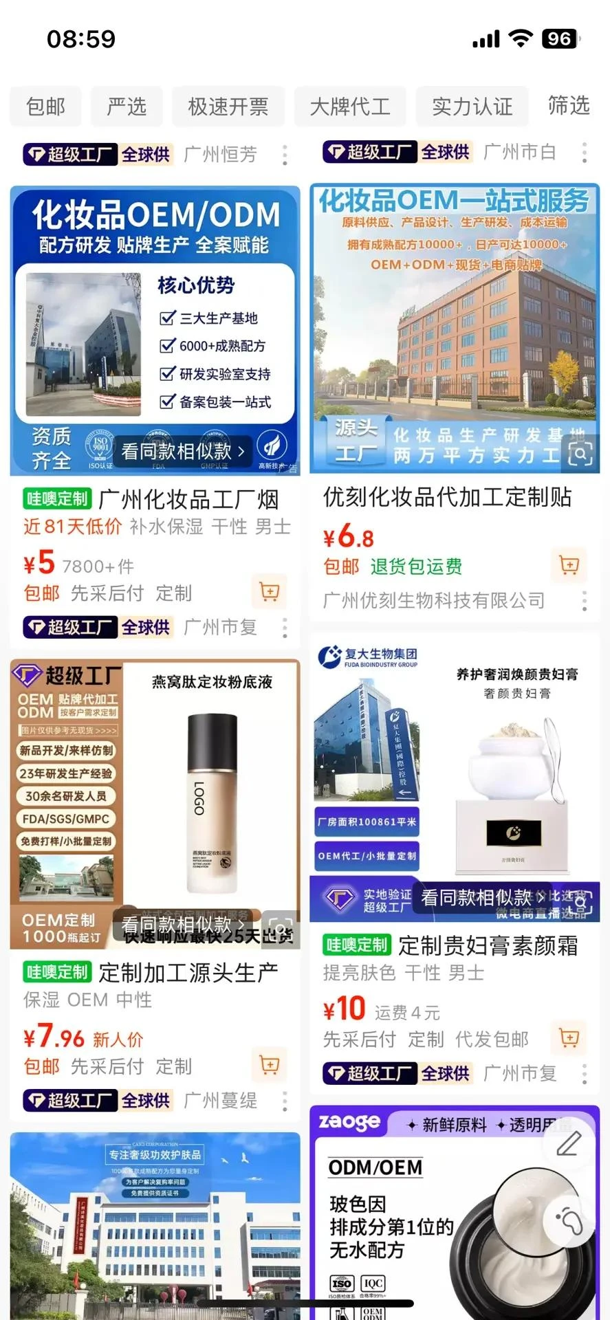 💰 ПРОДАЁТЕ НА WB ИЛИ ХОТИТЕ НАЧАТЬ? А может хотите освоить профессию БАЙЕРА?