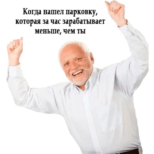 Час на платной парковке в Нижегородской области будет стоить не более 100 рублей для ле...