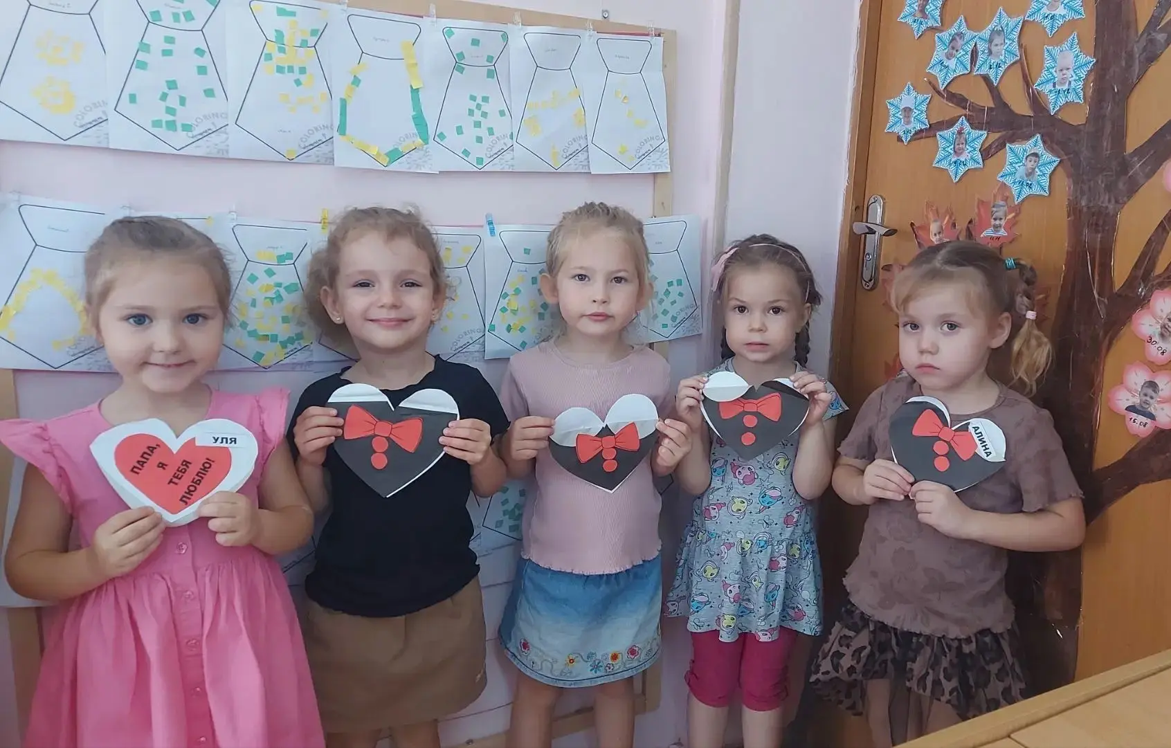 #Праздники #ДеньОтца #МладшаяГруппа #СредняяГруппа #дршколка_КРД
