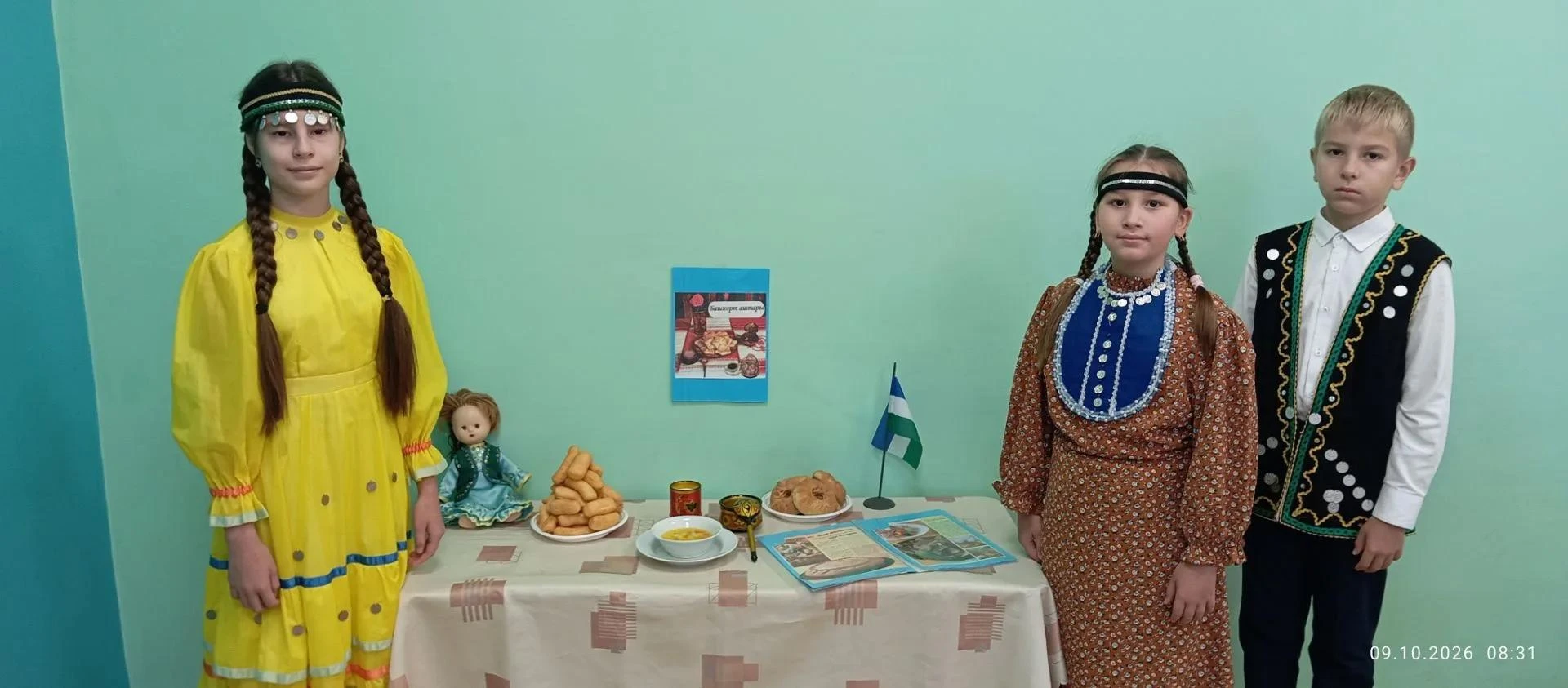 9⃣ октября 2⃣0⃣2⃣6⃣ года в нашей школе прошел «День Башкирской кухни».