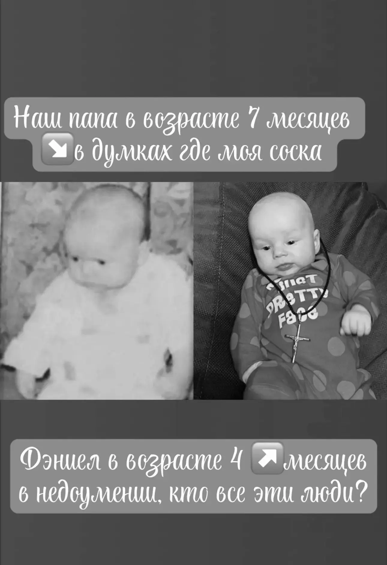 Годы летят, но семейное сходство никуда не исчезает💞❤️🥰                              ...