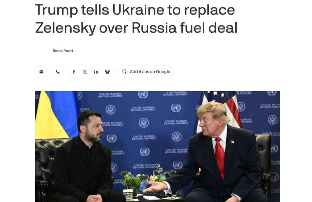 Представители Белого дома предупреждают, что удары Украины по российским нефтеперерабат...